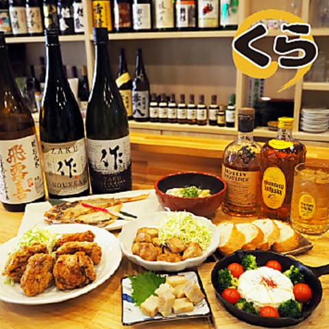 ダイニングキッチン くら