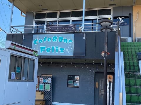 Cafe&Bar Feliz カフェアンドバー フェリズ