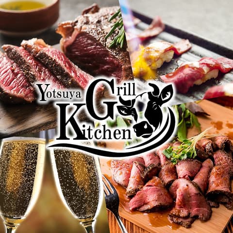 GRILLE KITCHEN グリルキッチン 四ツ谷駅前店