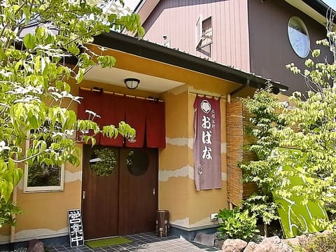 六郎兵衛 おばな