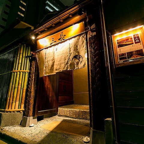 個室割烹 三長 渋谷