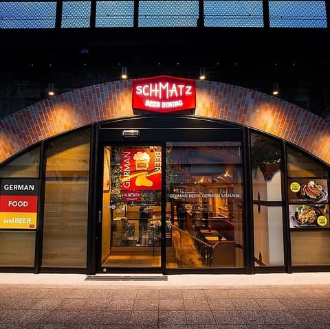 シュマッツ 有楽町