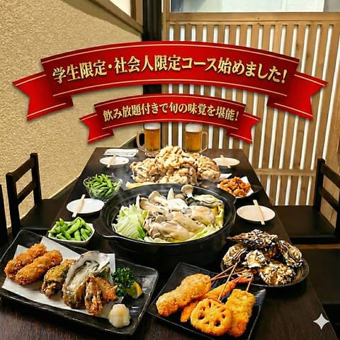 kakureya 鯉ちゃん