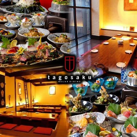 RELAX DINING たご作 阪急高槻店