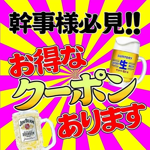 全席喫煙可能◎完全個室有◎飲み放題 海鮮×焼鳥×おでん 囲~kakomi~堺東駅前店
