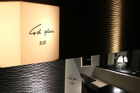 Bar 4th place バーフォースプレイス