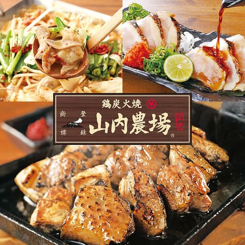 山内農場 品川港南口駅前店