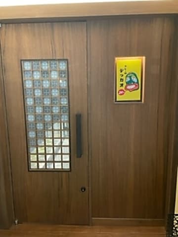 カレーや デッカオJr