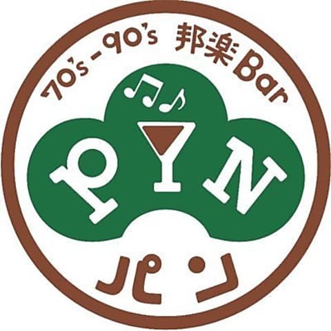 邦楽Bar PIN(パン)