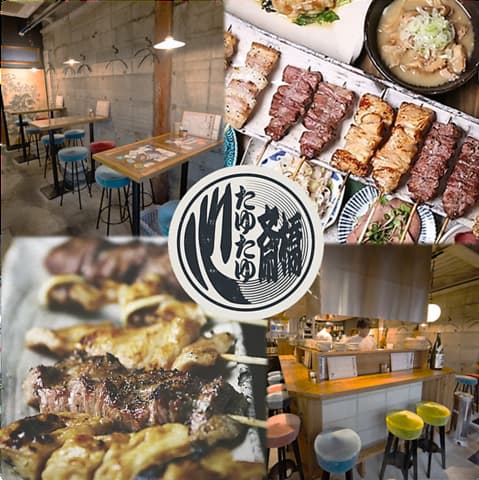 串焼き 焼とんyaたゆたゆ 心斎橋店