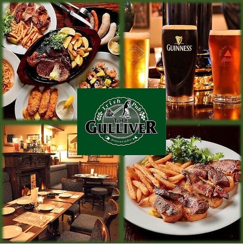English Pub THE GULLIVER ザ ガリバー