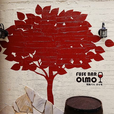 布施バル オルモ