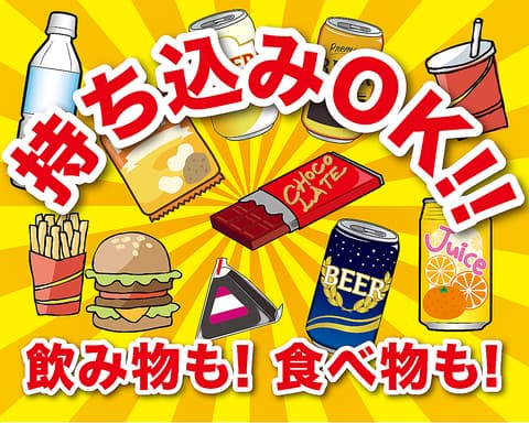 カラオケ家 久米川店