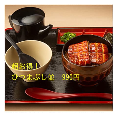 うなぎのうな泰 矢場町店