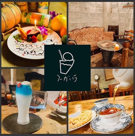 純情喫茶 スガハラ 町田