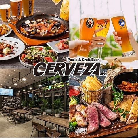 セルベサ ジャパン 渋谷AXSH店