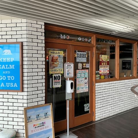 PARADISE BURGERS