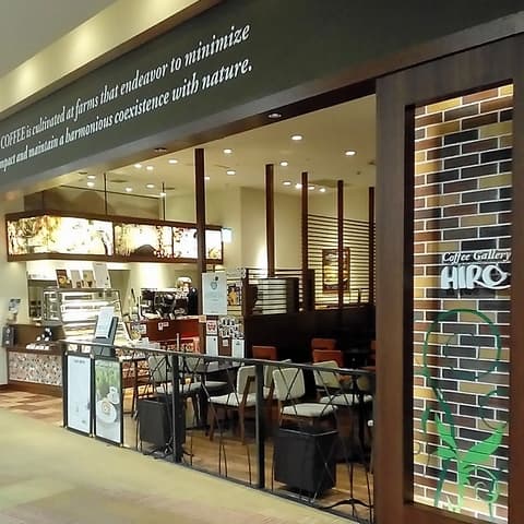 ヒロコーヒー イオンモール伊丹昆陽店
