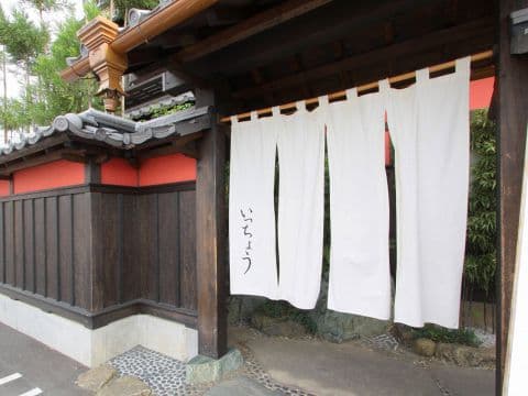 いっちょう 藤岡店