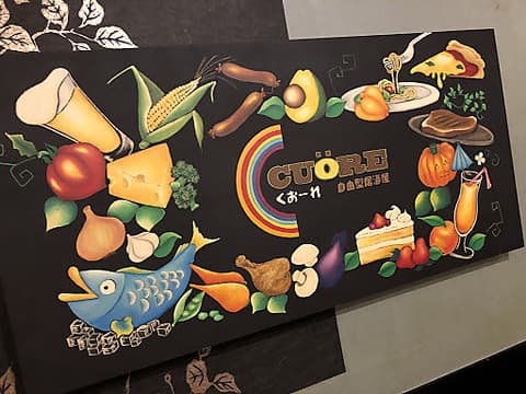 自由型居酒屋CUORE クオーレ