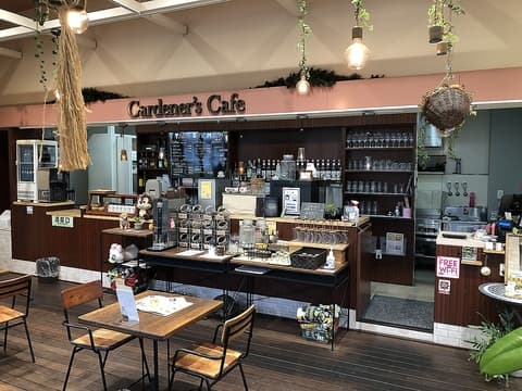 ガーデナーズ 北戸田