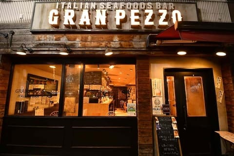 イタリアンシーフードバル GRAN PEZZO