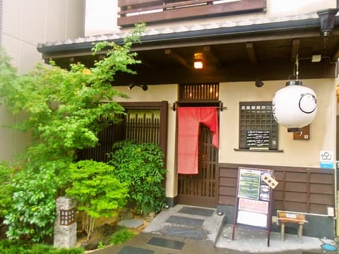 自然菜食 りんどう