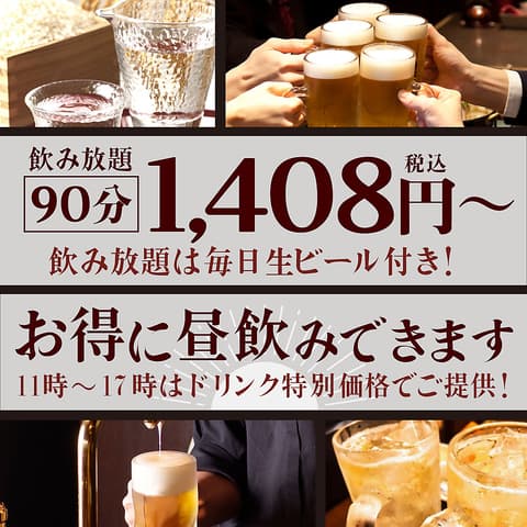 北海道 炉端 めんめ 仙台PARCO2店