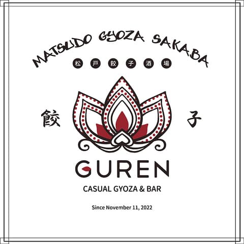 松戸餃子酒場 GUREN