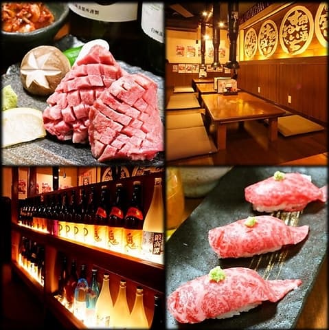 焼肉酒場 すみいち 炭壱 大宮店