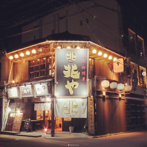 和牛卸問屋 兆や