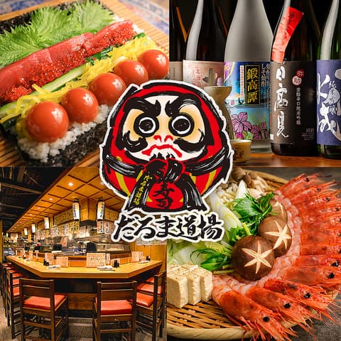 だるま道場 天王寺店