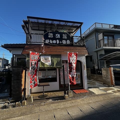 焼きとり 軽食 桜んぼ