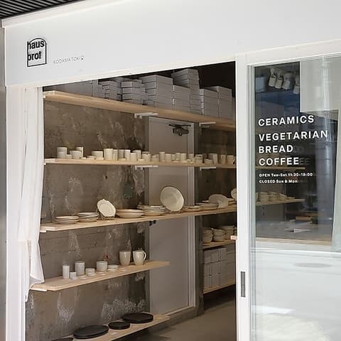 hausbrot ハウスブロート