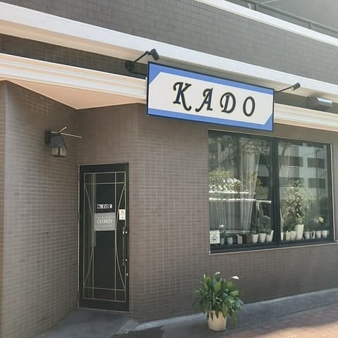 cafe KADO カフェカド