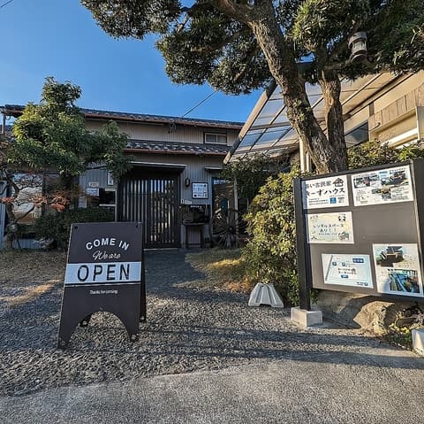 きーずハウス カフェ&レストラン