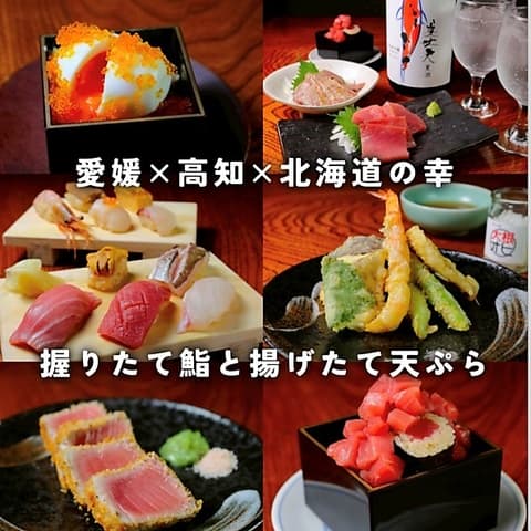 鮨 天ぷら ウオヒヒ