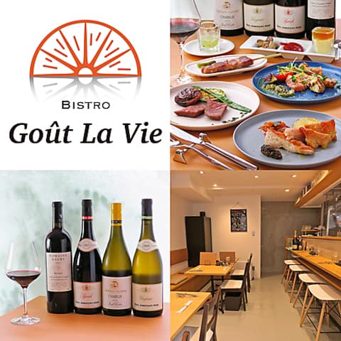 ビストロ グラヴィ