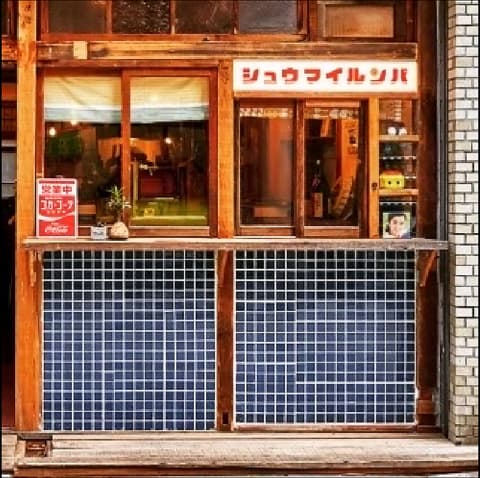 シュウマイ ルンバ