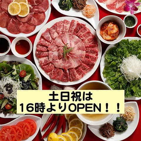 WA!GAjA わがや 麻生店