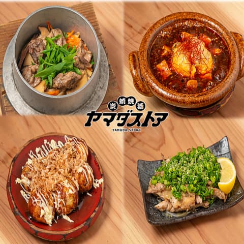 炭と蛸焼と酒 ヤマダストア