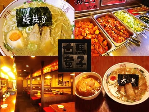 白馬童子 守口店