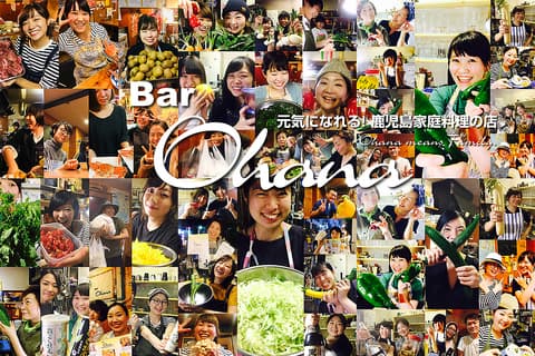 Bar Ohana バーオハナ