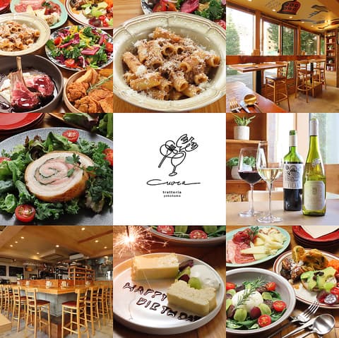 イタリアン CUOCA 関内