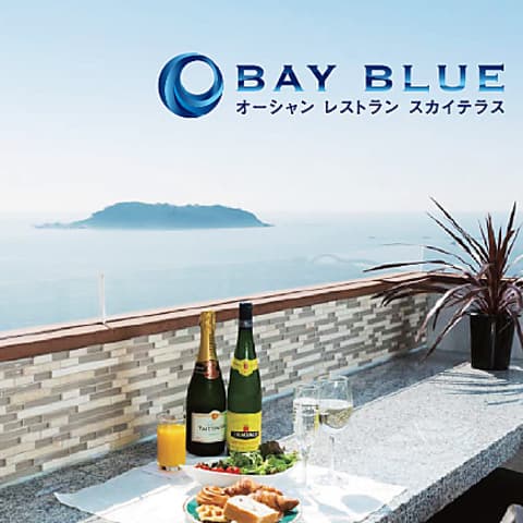 オーシャンレストラン&スカイテラス ベイブルー
