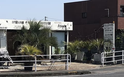 コンテナカフェ&バーフレンズ