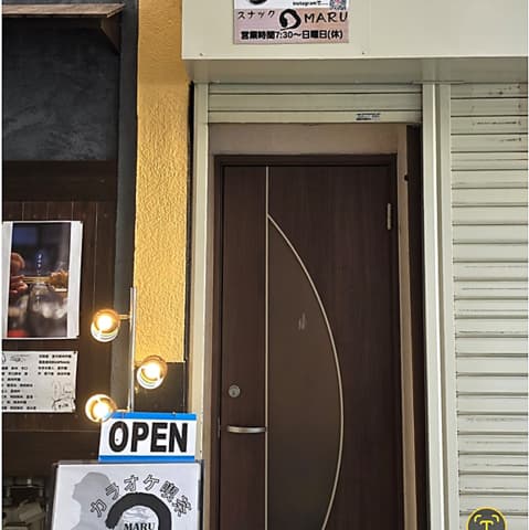 カラオケ喫茶MARU マル