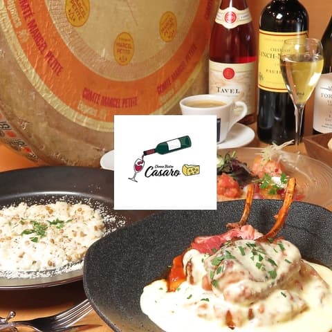 CheeseBistro Casaro チーズビストロ カザーロ