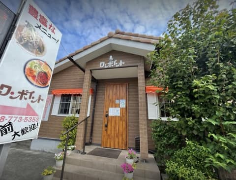 キッチンハウス ワンポイント