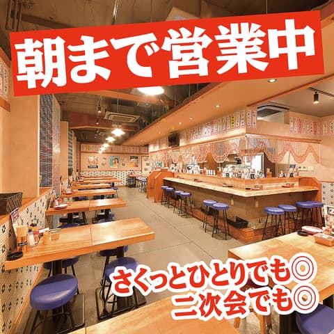 串かつ酒場ジェット 梅田東通り店